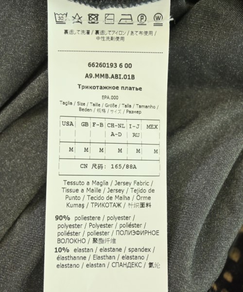 Max Mara STUDIO（マックスマーラ　ストゥーディオ）ワンピース 茶 サイズ:M レディース/2200699599146