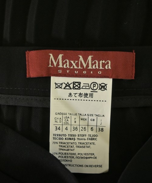 Max Mara STUDIO（マックスマーラ　ストゥーディオ）ロング・マキシ丈スカート 黒 サイズ:38(S位) レディース/2200641993251