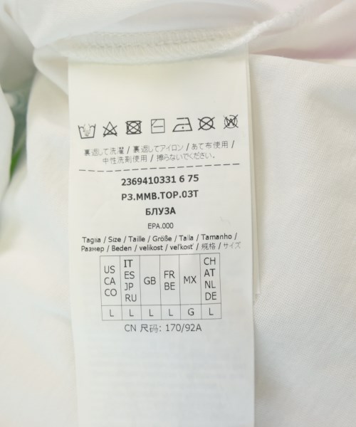 Max Mara STUDIO（マックスマーラ　ストゥーディオ）Tシャツ・カットソー 白 サイズ:L レディース/2200707173030