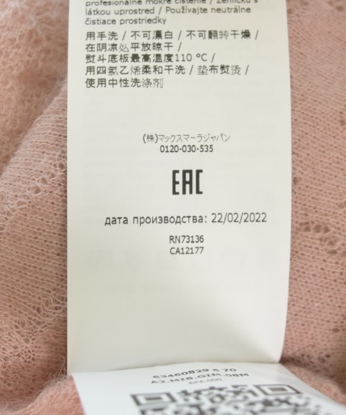 Max Mara STUDIO（マックスマーラ　ストゥーディオ）カーディガン ピンク サイズ:M レディース/2200719684036