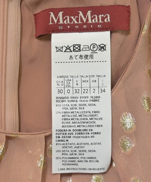 Max Mara STUDIO（マックスマーラ　ストゥーディオ）ワンピース ピンク サイズ:34(XXS位) レディース/2200686261087