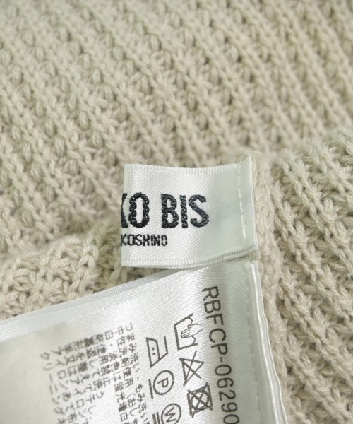 HIROKO BIS（ヒロコビズ）ニット・セーター ベージュ サイズ:9(M位) レディース/2200619816070