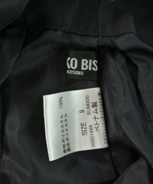 HIROKO BIS（ヒロコビズ）ひざ丈スカート 黒 サイズ:9(M位) レディース/2200623410141