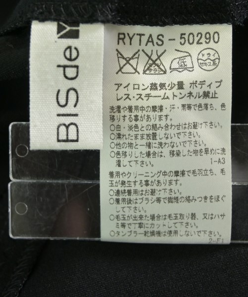 HIROKO BIS（ヒロコビズ）テーラードジャケット 黒 サイズ:11(L位) レディース/2200623727188