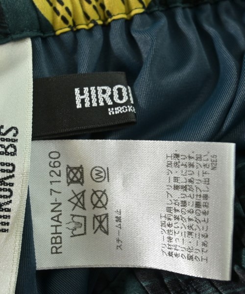 HIROKO BIS（ヒロコビス）ロング・マキシ丈スカート 緑 サイズ:9(M位) レディース/2200688808235
