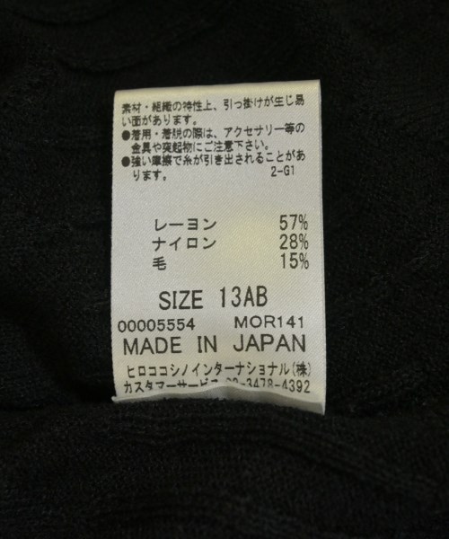 HIROKO BIS（ヒロコビス）ニット・セーター 黒 サイズ:13AB(XL位) レディース/2200708148075