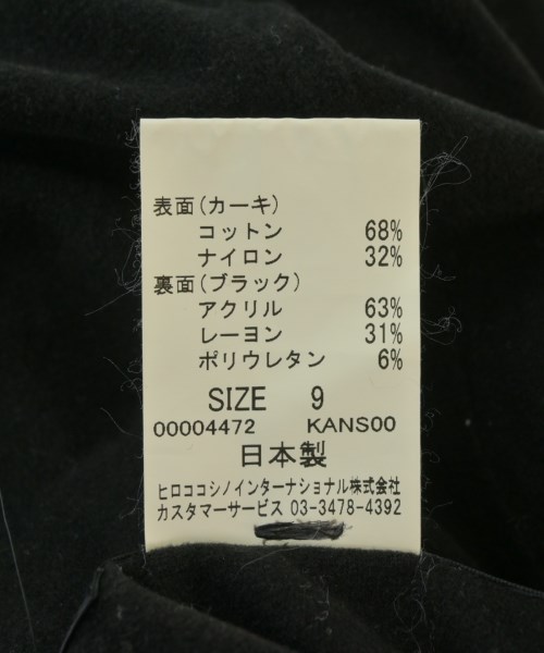 HIROKO BIS（ヒロコビズ）その他 カーキ サイズ:9(M位) レディース/2200655668053