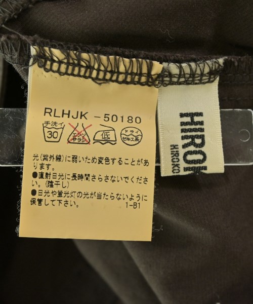 HIROKO BIS（ヒロコビス）ロング・マキシ丈スカート 茶 サイズ:13AB(L位) レディース/2200689848025