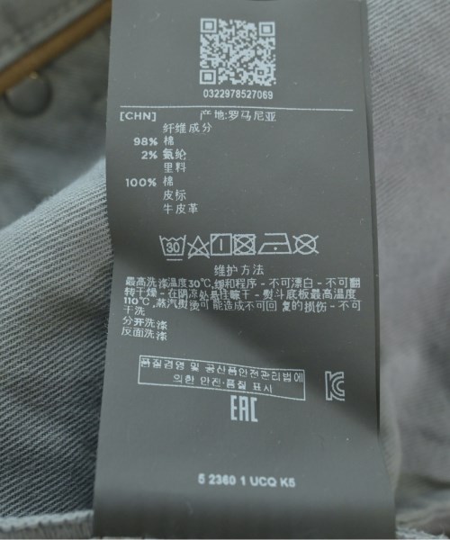 Ermenegildo Zegna（ゼニア）その他 グレー サイズ:33(L位) メンズ/2200633367053