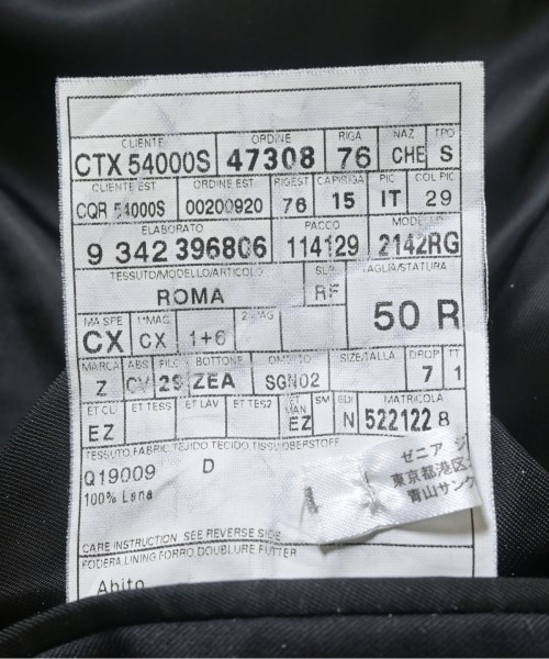 Ermenegildo Zegna（ゼニア）テーラードジャケット 黒 サイズ:50(XL位) メンズ/2200701169022
