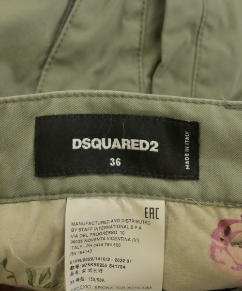 DSQUARED（ディースクエアード）カーゴパンツ カーキ サイズ:36(XS位) レディース/2200679729020