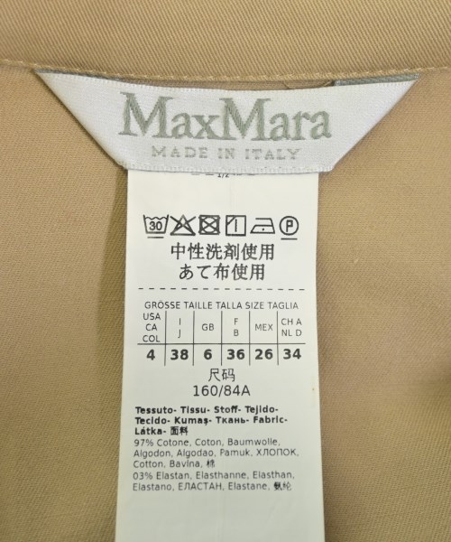 Max Mara（マックスマーラ）ワンピース ベージュ サイズ:38(S位) レディース/2200640242039