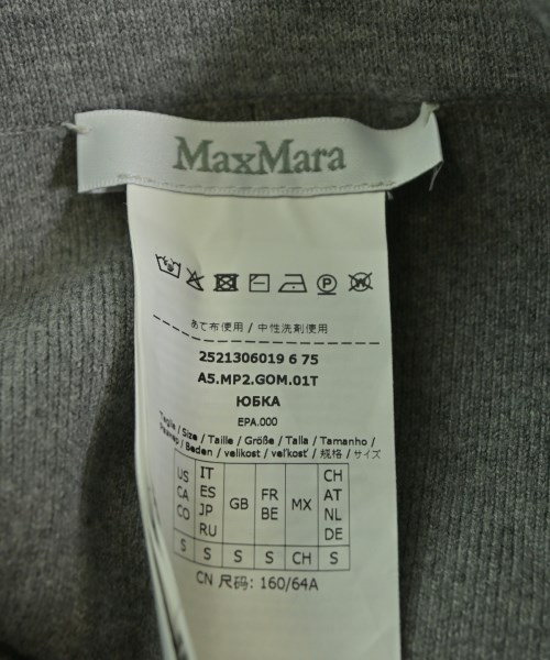 Max Mara（マックスマーラ）ロング・マキシ丈スカート グレー サイズ:S レディース/2200643482043