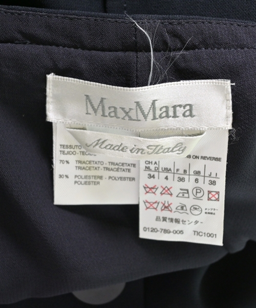 Max Mara（マックスマーラ）ひざ丈スカート 紺 サイズ:38(S位) レディース/2200611353023