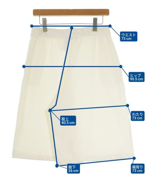 Max Mara（マックスマーラ）スウェットパンツ 白 サイズ:S レディース/2200611061102