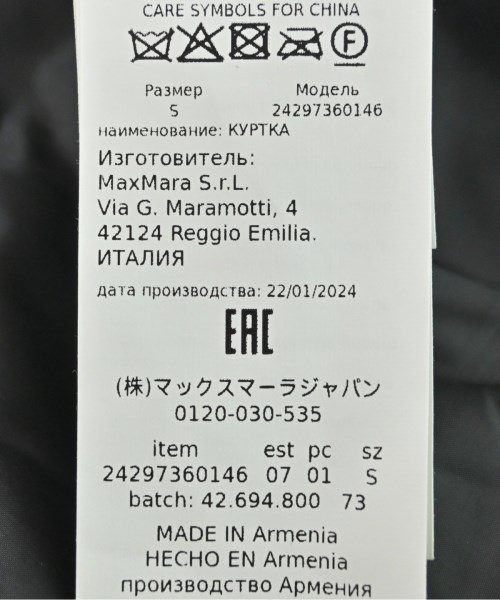 Max Mara（マックスマーラ）その他 黒 サイズ:S レディース/2200620191036