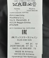 Max Mara（マックスマーラ）その他 黒 サイズ:S レディース/2200620191036