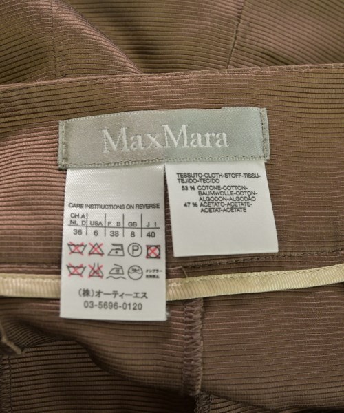 Max Mara（マックスマーラ）ひざ丈スカート 茶 サイズ:40(M位) レディース/2200677714332