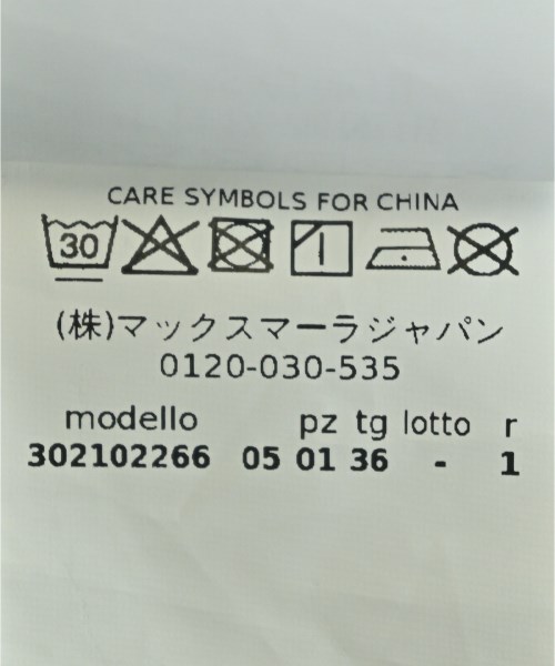 Max Mara（マックスマーラ）その他 紺 サイズ:36(XS位) レディース/2200673957092