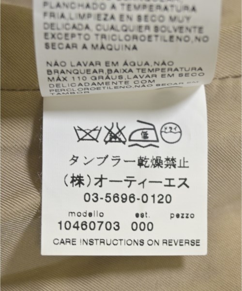 Max Mara（マックスマーラ）ジャケット ベージュ サイズ:42(M位) レディース/2200701356095