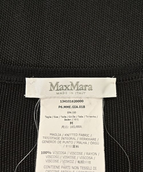 Max Mara（マックスマーラ）カーディガン 黒 サイズ:M レディース/2200698843264
