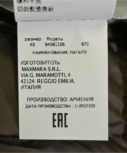 Max Mara（マックスマーラ）ダウンコート 茶 サイズ:40(M位) レディース/2200661334034