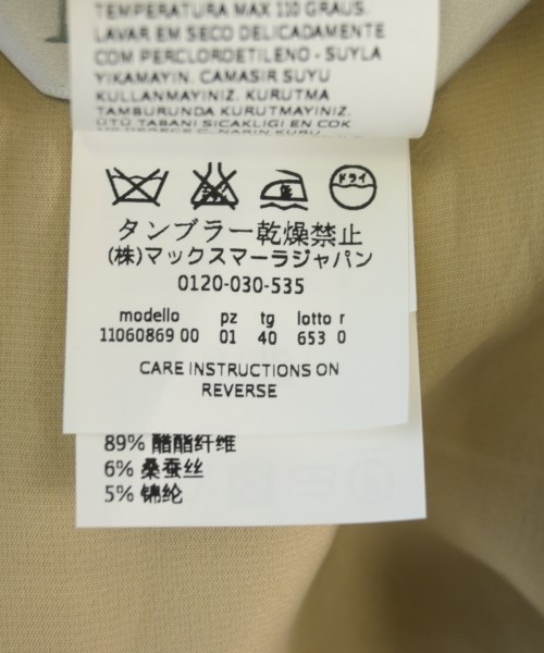Max Mara（マックスマーラ）ロング・マキシ丈スカート ゴールド サイズ:40(M位) レディース/2200708923153