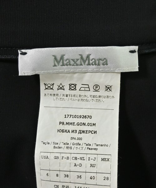 Max Mara（マックスマーラ）ロング・マキシ丈スカート 黒 サイズ:40(M位) レディース/2200709960232