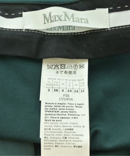Max Mara（マックスマーラ）スラックス 緑 サイズ:36(XS位) レディース/2200712878166