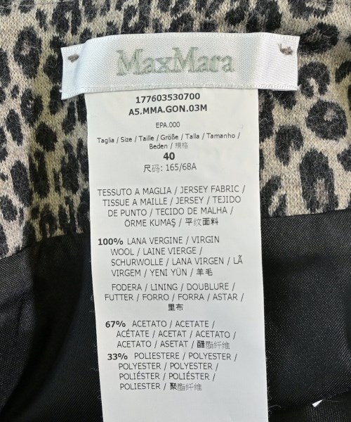 Max Mara（マックスマーラ）ひざ丈スカート ベージュ サイズ:40(M位) レディース/2200713876024