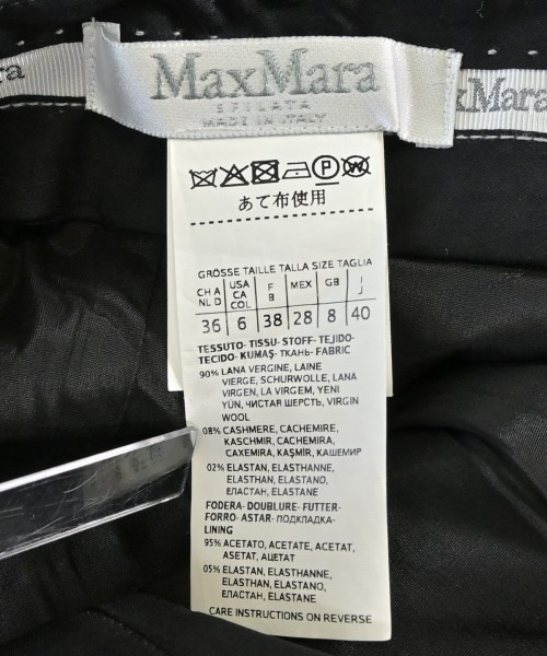 Max Mara（マックスマーラ）ロング・マキシ丈スカート 紺 サイズ:40(M位) レディース/2200715269121