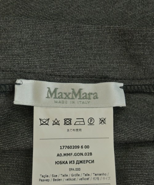 Max Mara（マックスマーラ）ロング・マキシ丈スカート グレー サイズ:36(XS位) レディース/2200718293772