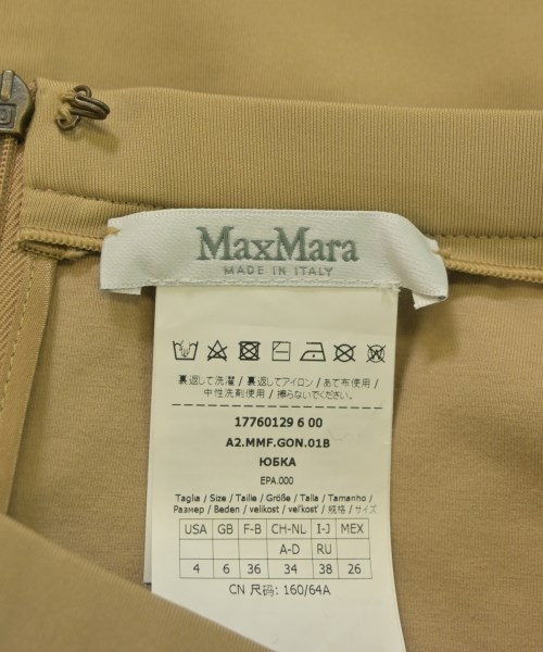 Max Mara（マックスマーラ）ひざ丈スカート ベージュ サイズ:38(S位) レディース/2200647693049