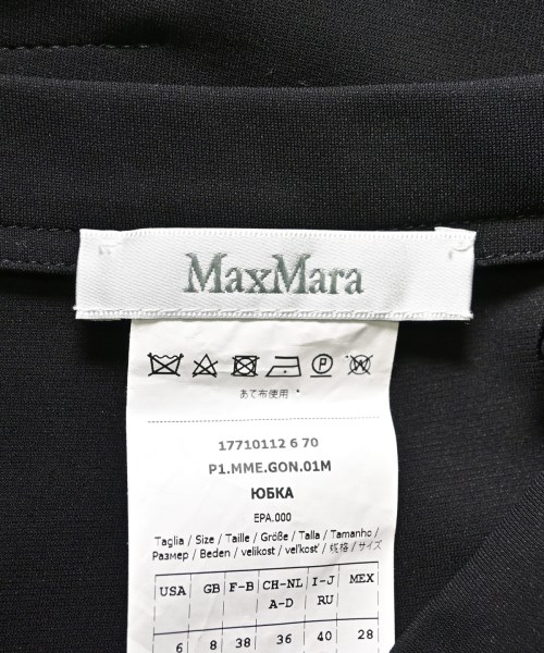 Max Mara（マックスマーラ）ひざ丈スカート 黒 サイズ:40(M位) レディース/2200651723183