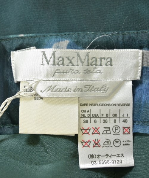 Max Mara（マックスマーラ）ロング・マキシ丈スカート 緑 サイズ:40(M位) レディース/2200703001047