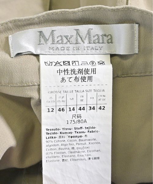 Max Mara（マックスマーラ）その他 ベージュ サイズ:46(XL位) レディース/2200707666020