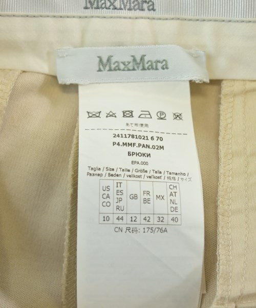 Max Mara（マックスマーラ）スラックス ベージュ サイズ:44(L位) レディース/2200707666068