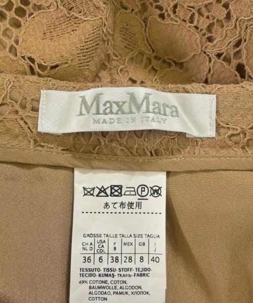Max Mara（マックスマーラ）その他 茶 サイズ:40(M位) レディース/2200664368036