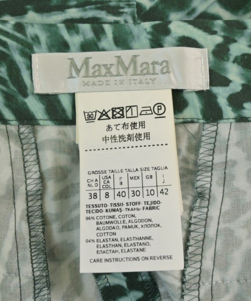 Max Mara（マックスマーラ）ロング・マキシ丈スカート 緑 サイズ:42(M位) レディース/2200667487024