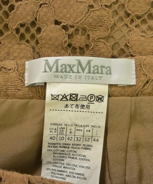 Max Mara（マックスマーラ）ロング・マキシ丈スカート 茶 サイズ:44(L位) レディース/2200666478023