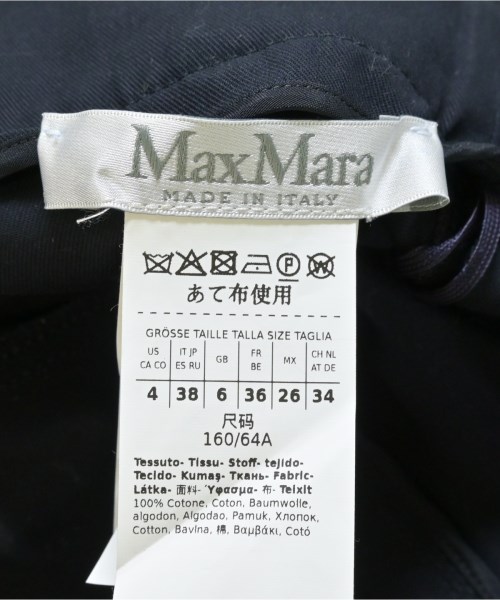 Max Mara（マックスマーラ）ひざ丈スカート 紺 サイズ:38(S位) レディース/2200666007032