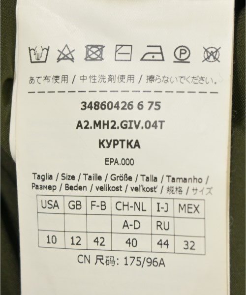 Max Mara（マックスマーラ）その他 カーキ サイズ:44(L位) レディース/2200671065065