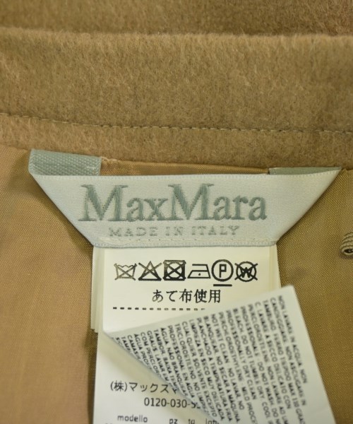 Max Mara（マックスマーラ）ロング・マキシ丈スカート 茶 サイズ:42(M位) レディース/2200730937265