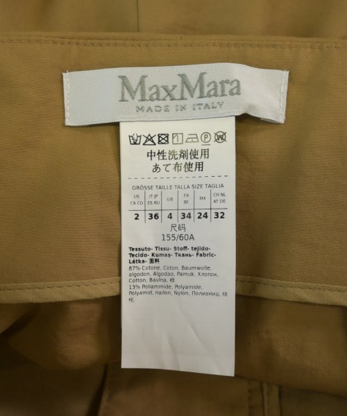 Max Mara（マックスマーラ）その他 茶 サイズ:34(XS位) レディース/2200730937272
