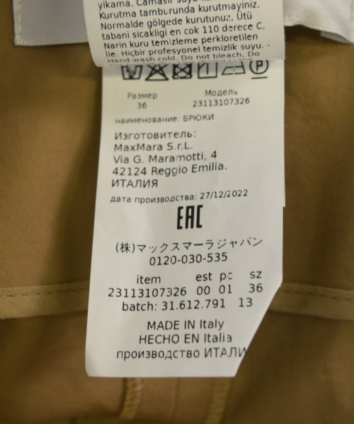 Max Mara（マックスマーラ）その他 茶 サイズ:34(XS位) レディース/2200730937272