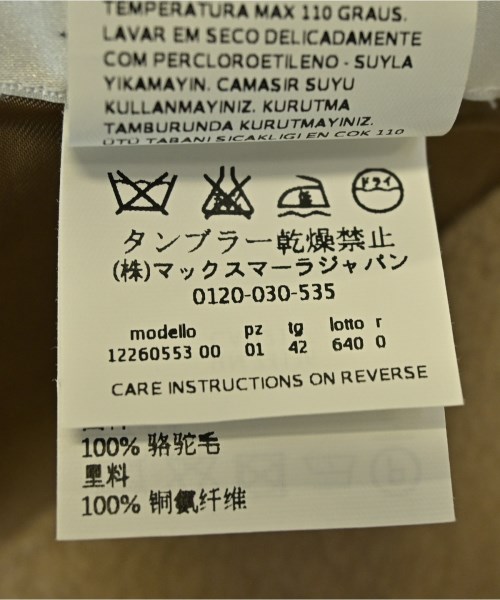 Max Mara（マックスマーラ）ワンピース ベージュ サイズ:42(M位) レディース/2200729050050