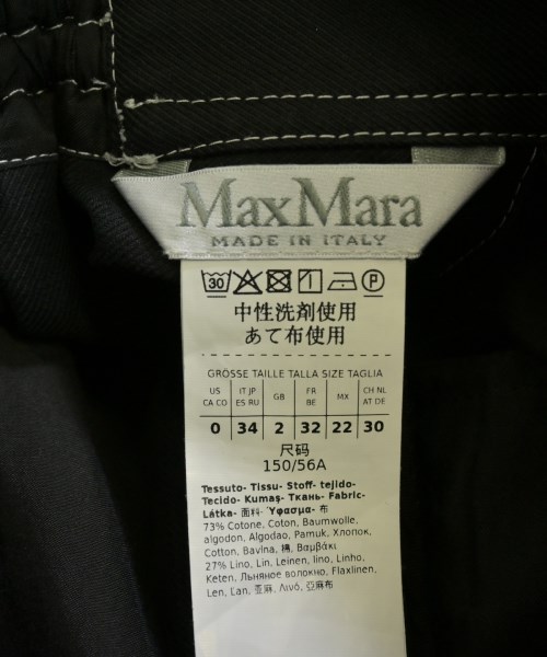Max Mara（マックスマーラ）ロング・マキシ丈スカート 黒 サイズ:34(XXS位) レディース/2200726659065