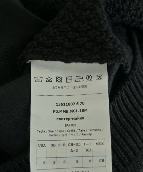 Max Mara（マックスマーラ）ニット・セーター 黒 サイズ:S レディース/2200721793023