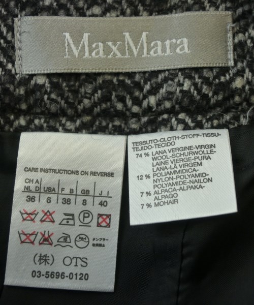 Max Mara（マックスマーラ）ひざ丈スカート グレー サイズ:40(M位) レディース/2200719890048
