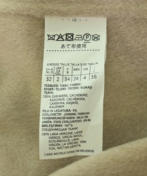 Max Mara（マックスマーラ）ステンカラーコート ベージュ サイズ:38(S位) レディース/2200724336135